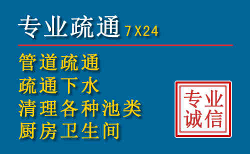 凤阳科技助力下的2026年夏季窨井管道疏通的新特点